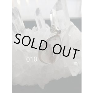 画像: 高品質プラチナルチルペンダント(7.5g)　シルバー925枠　010